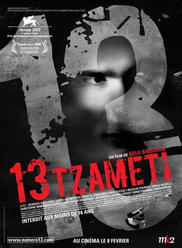 Tzameti - 13,