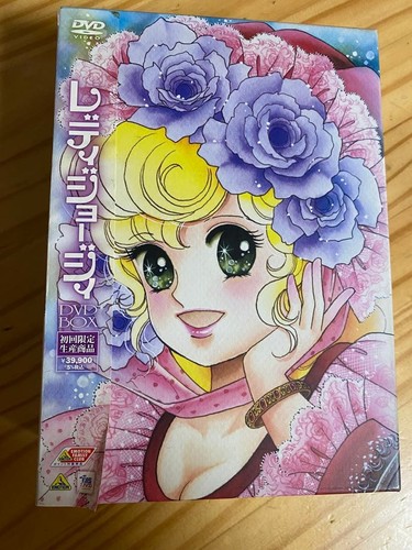 Lady georgie anime dvd box - anime, set