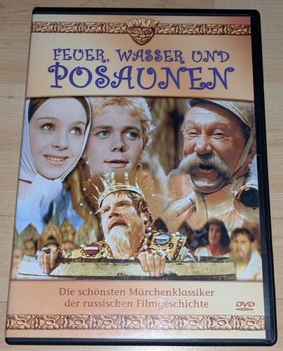 Dvd feuer wasser und - dvd,