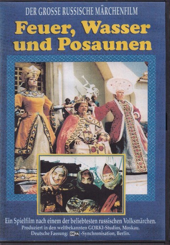 Feuer wasser und posaunen - und,